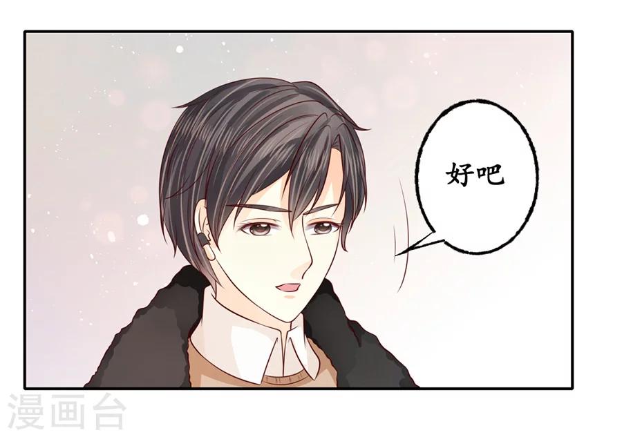第174话18