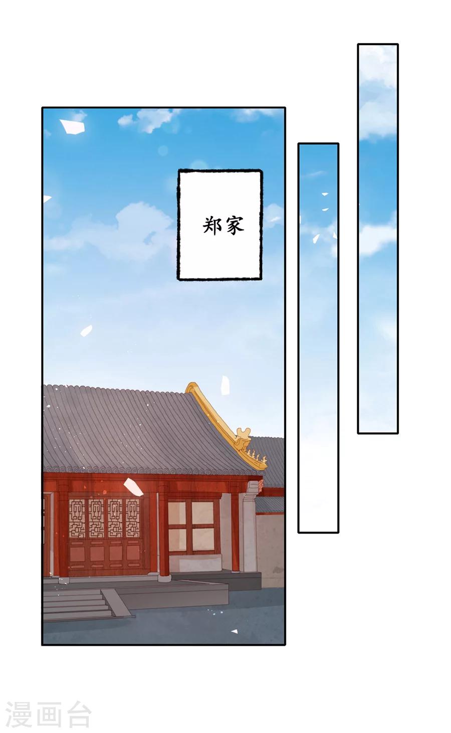 第174话19