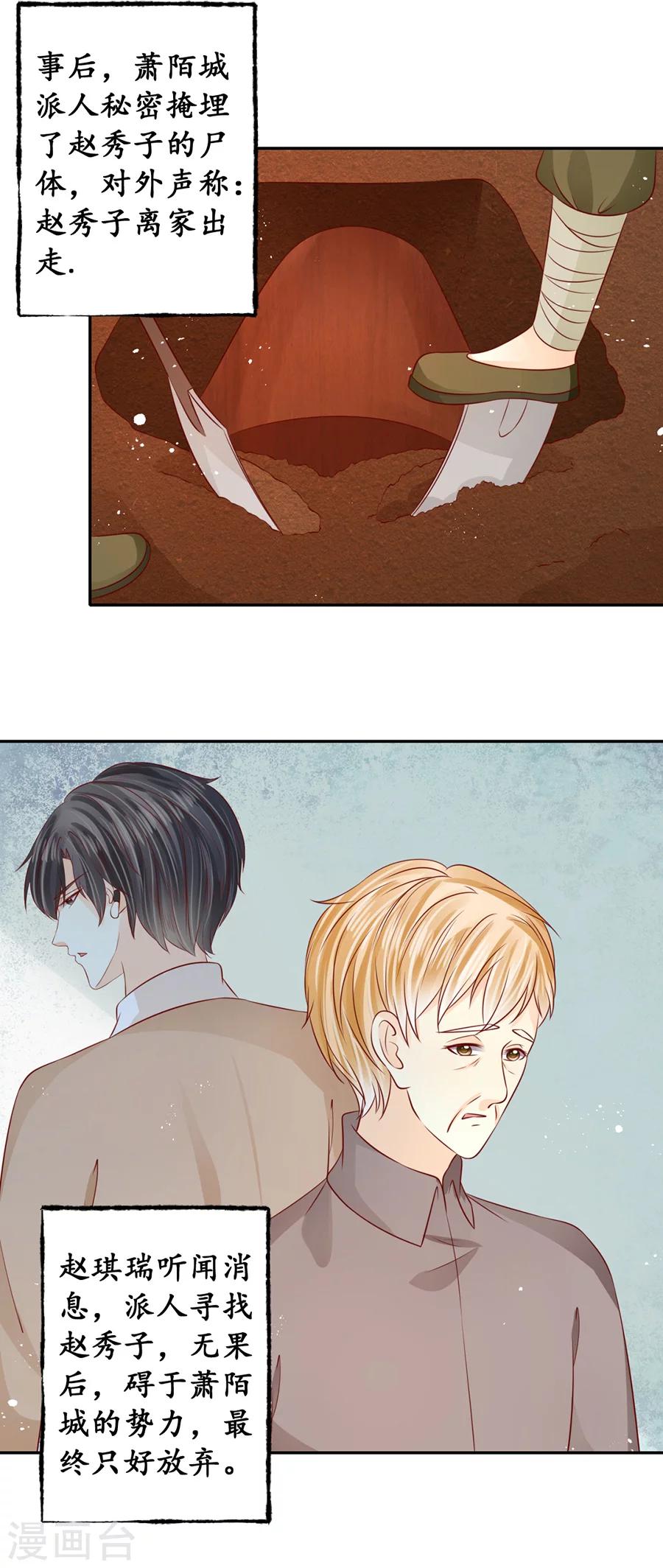 第174话2