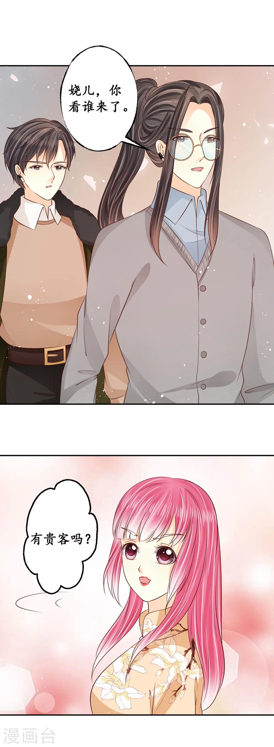 第174话20