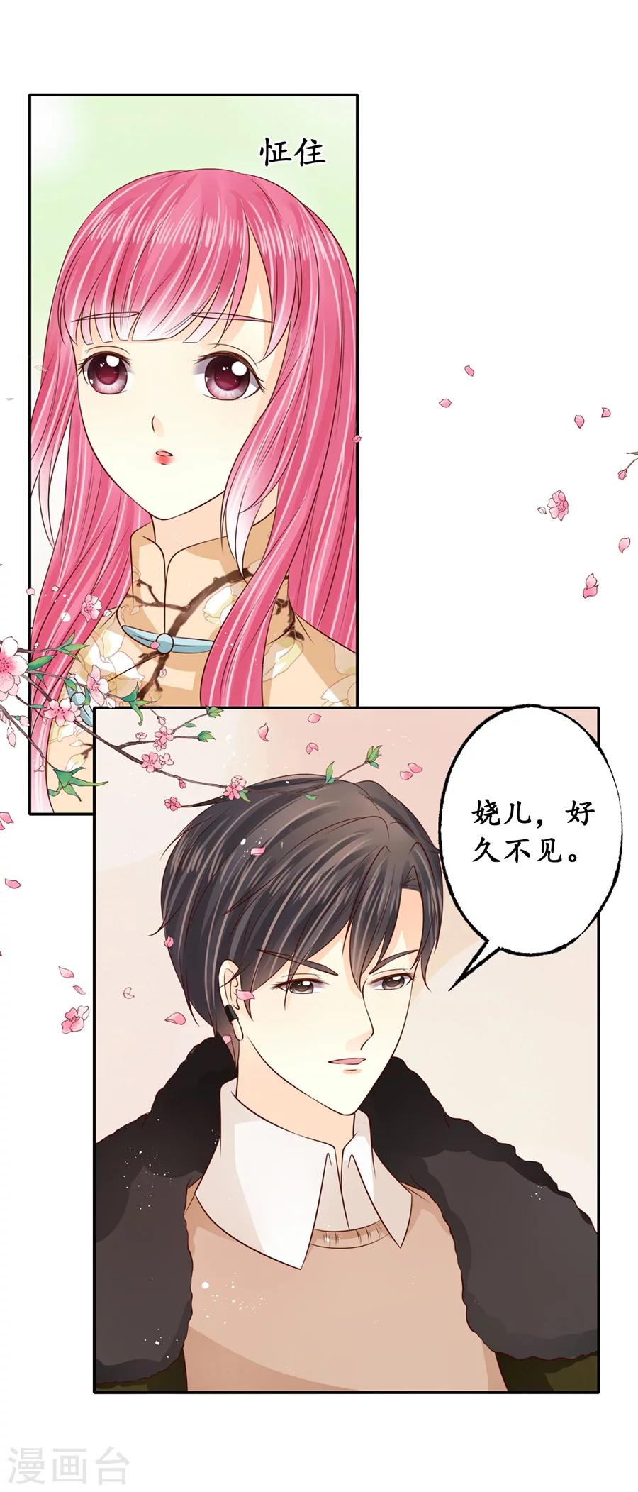 第174话21