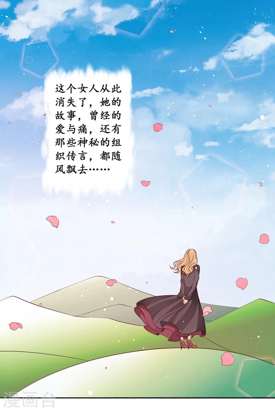 第174话3