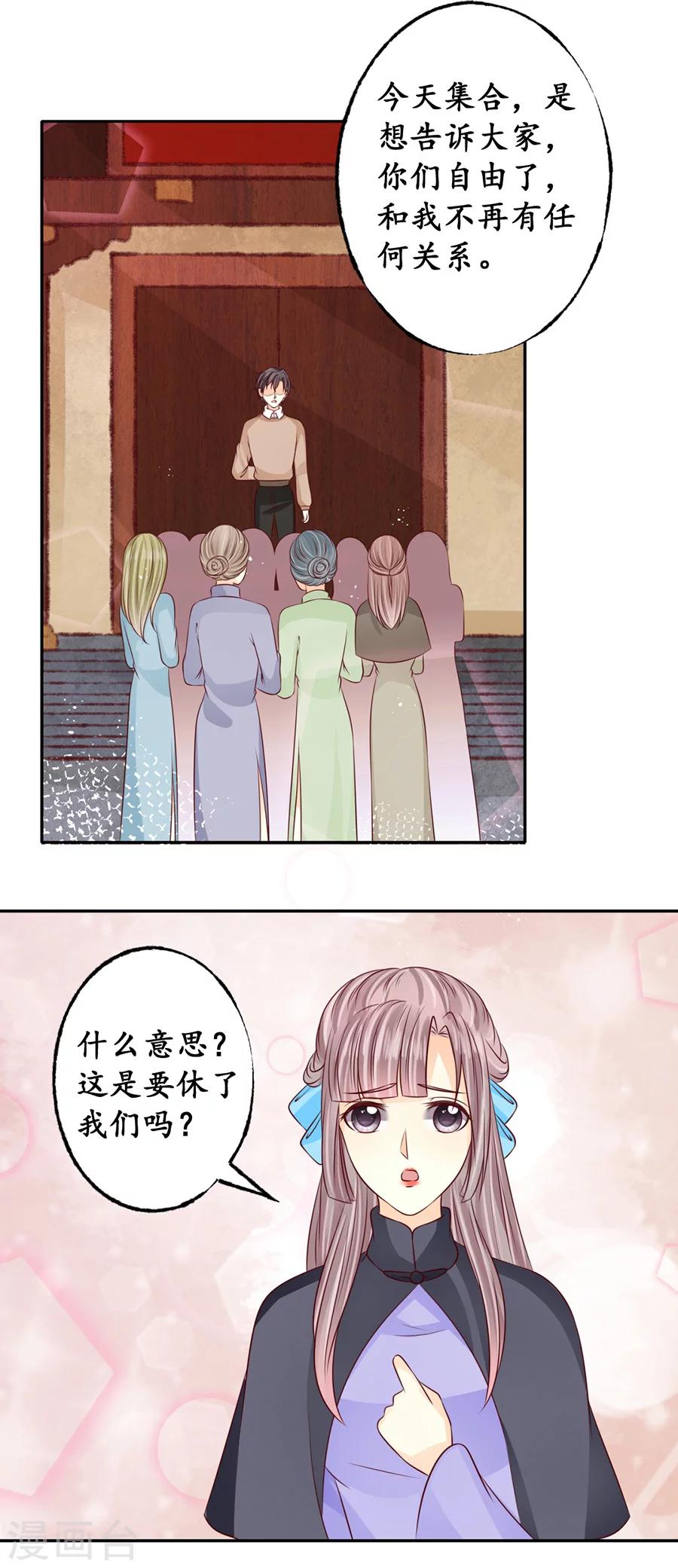 第174话5