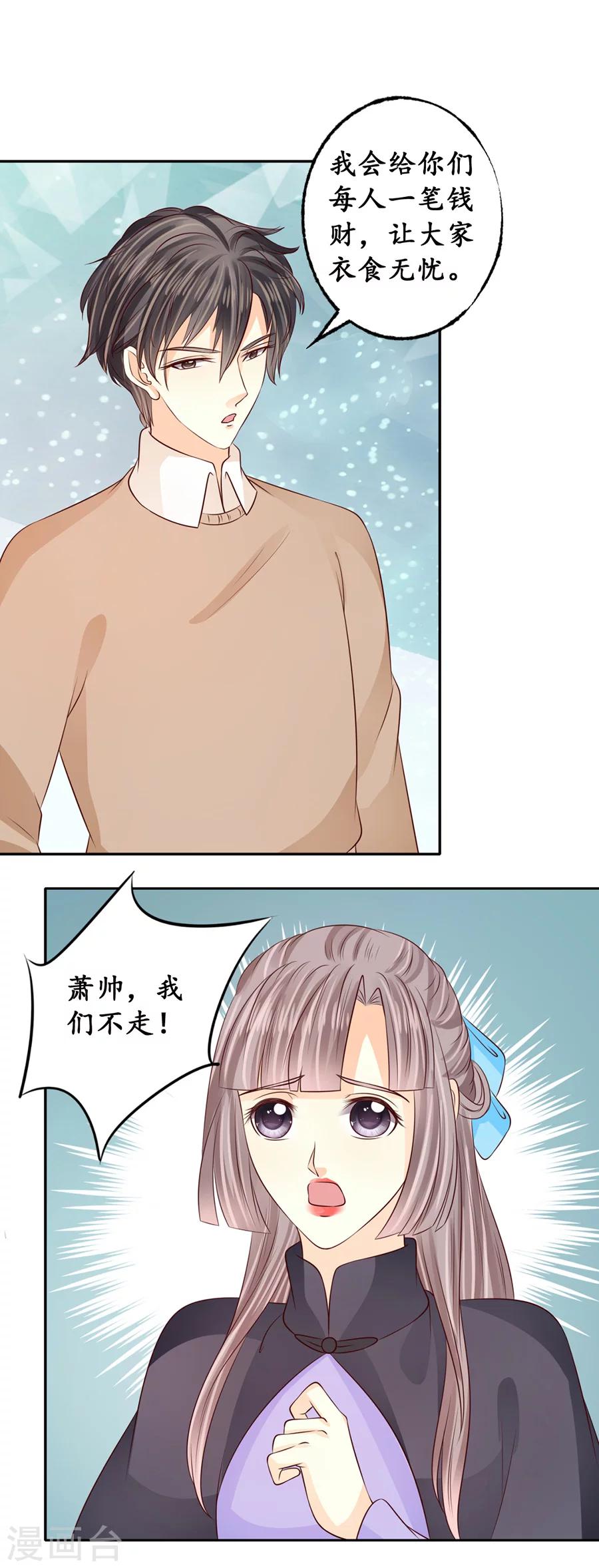 第174话6