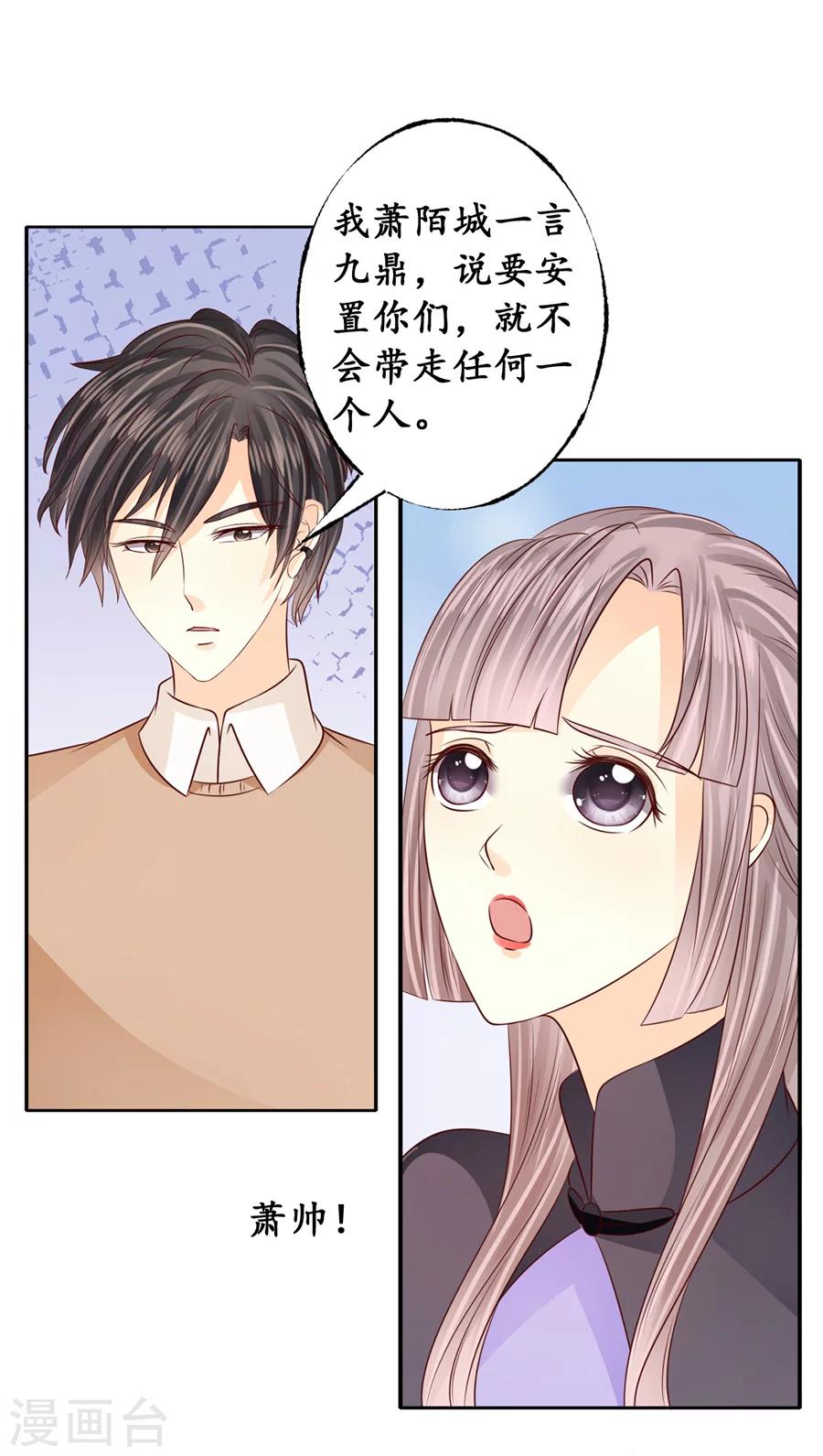 第174话8