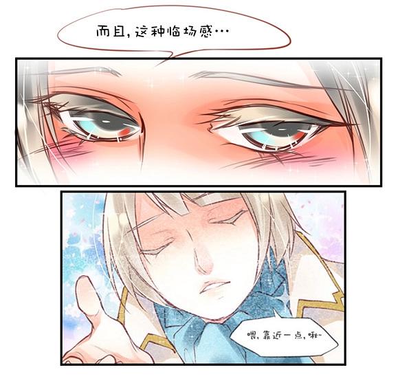 第0章 第四话 想什么呢1