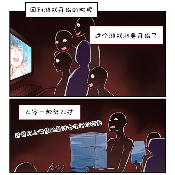 第1章 第3话 名字0