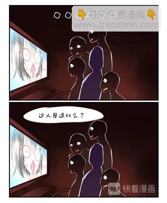 第1章 第3话 名字7