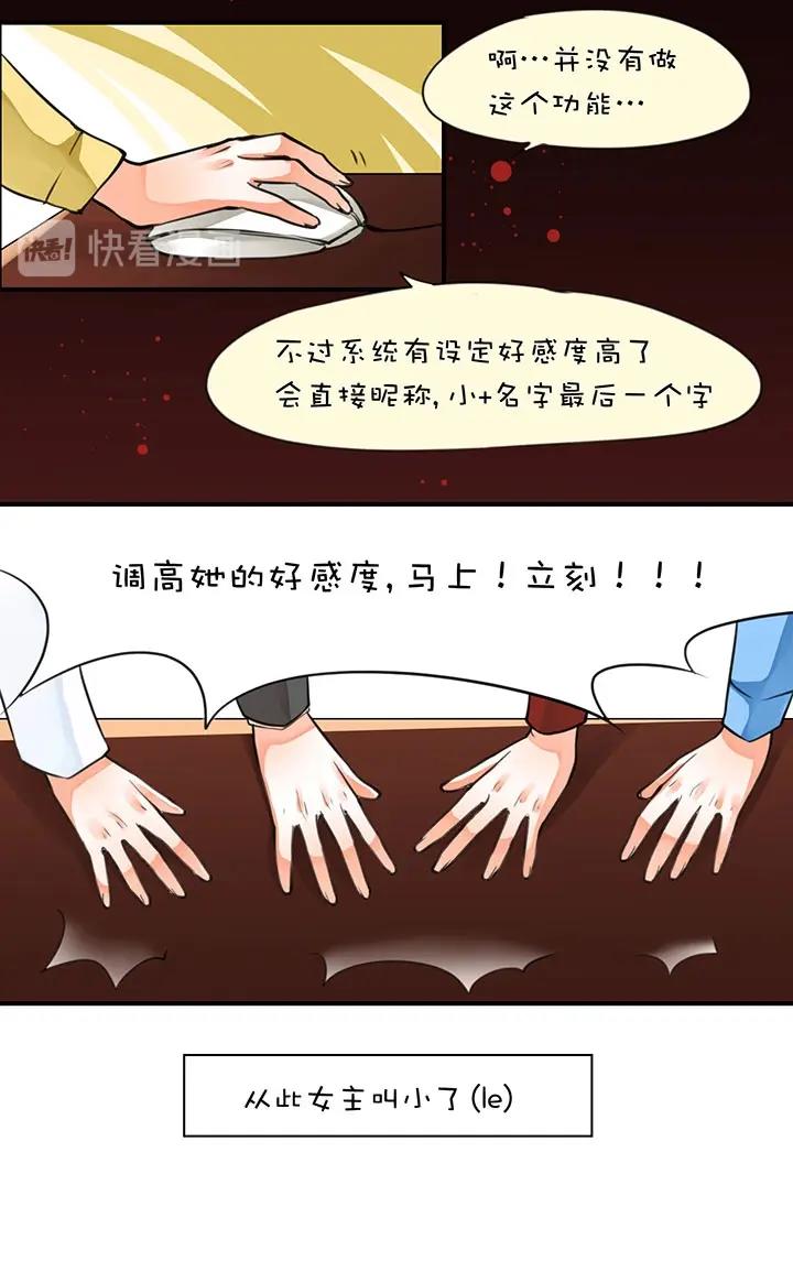 第1章 第6话 齐蔺11