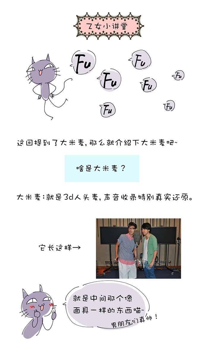 第1章 第7话 肖瑟15