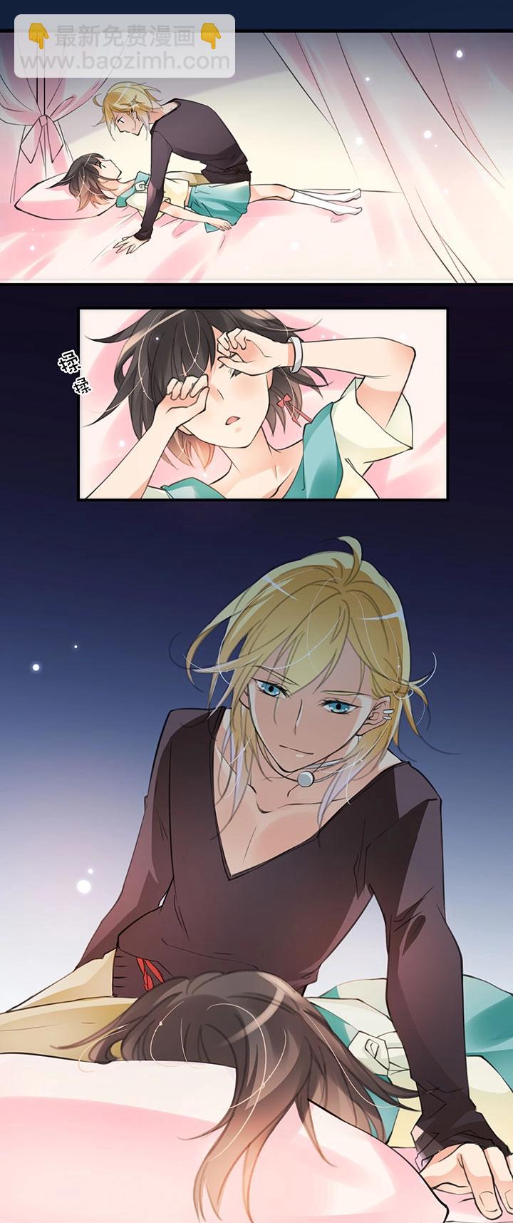 第1章 第7话 肖瑟6