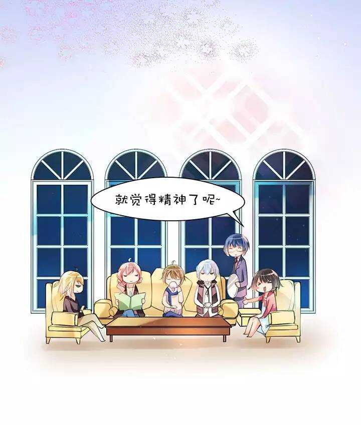 第1章 第11话 家庭会议1