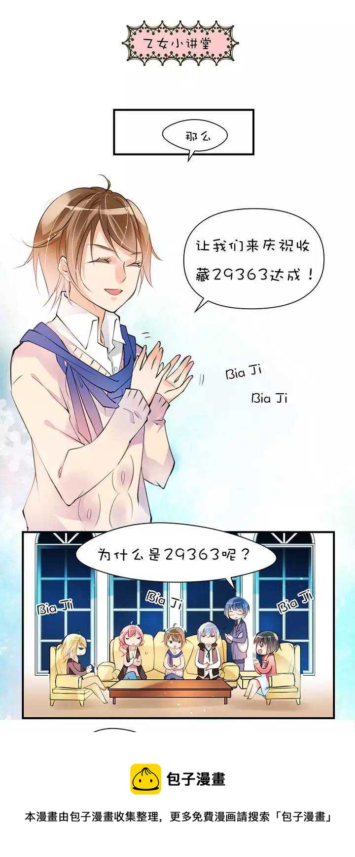 第1章 第14话 有钱能使…20
