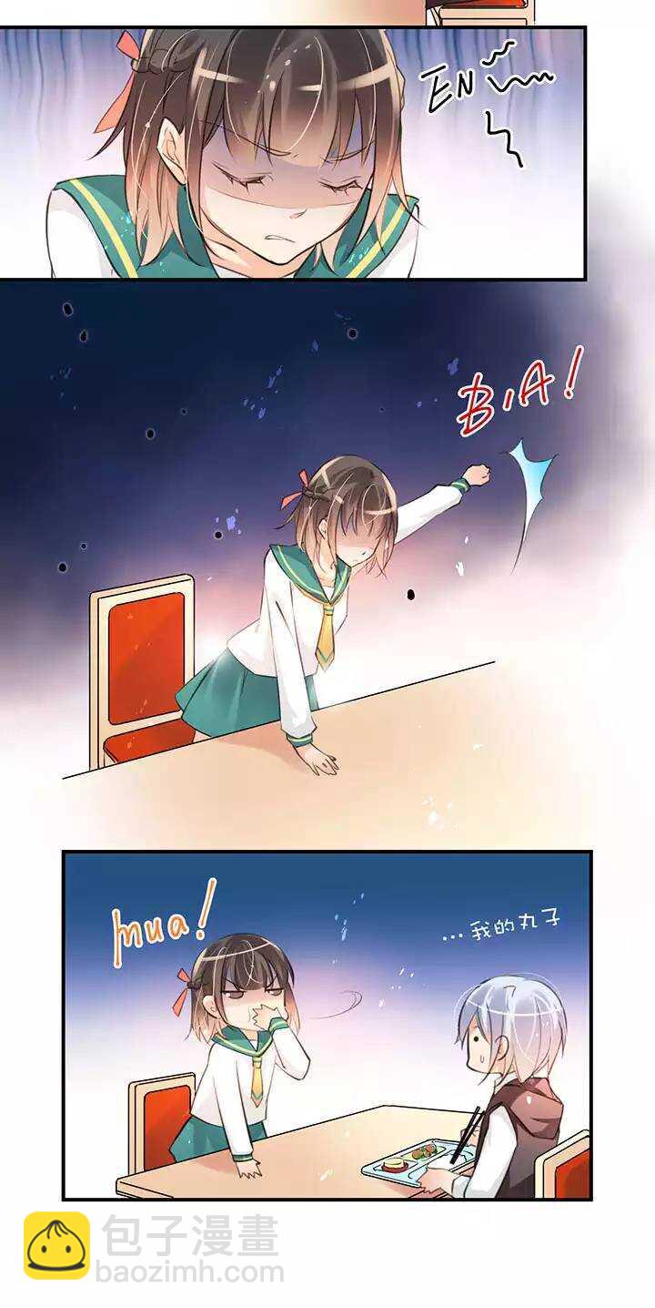 第1章 第14话 有钱能使…7