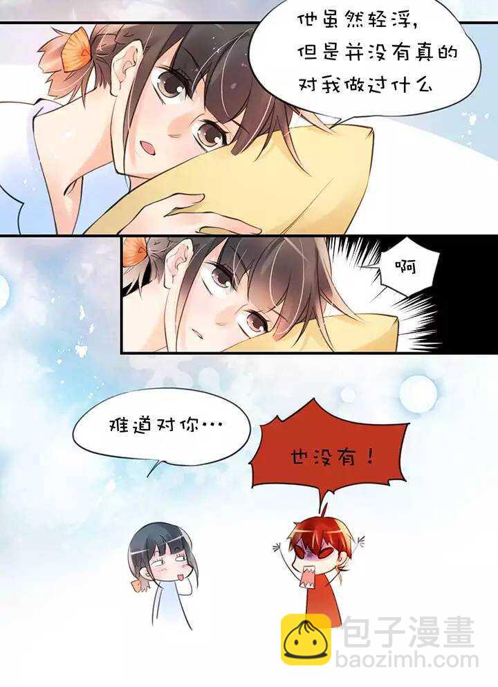 第1章 第27话 卡住了12