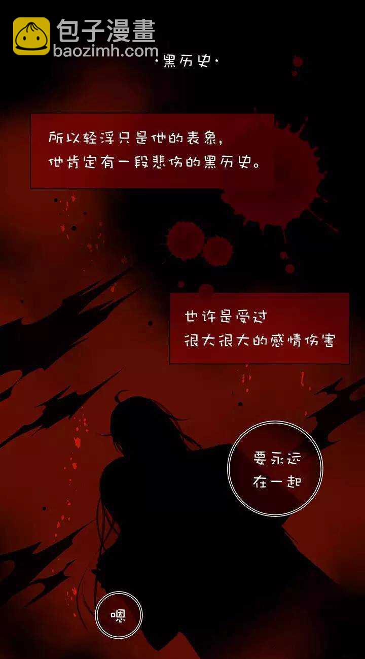 第1章 第27话 卡住了13