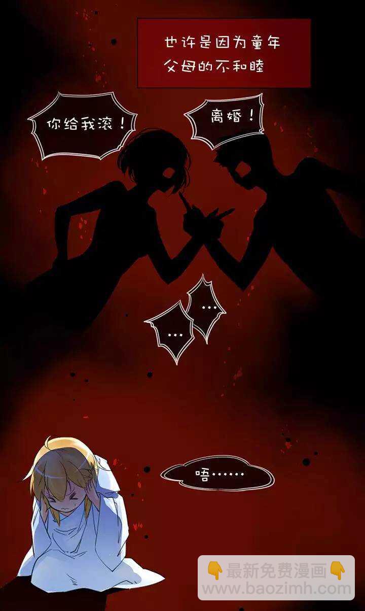 第1章 第27话 卡住了15