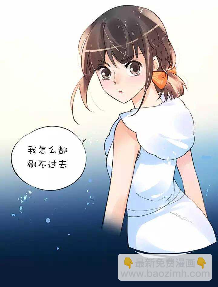 第1章 第27话 卡住了2