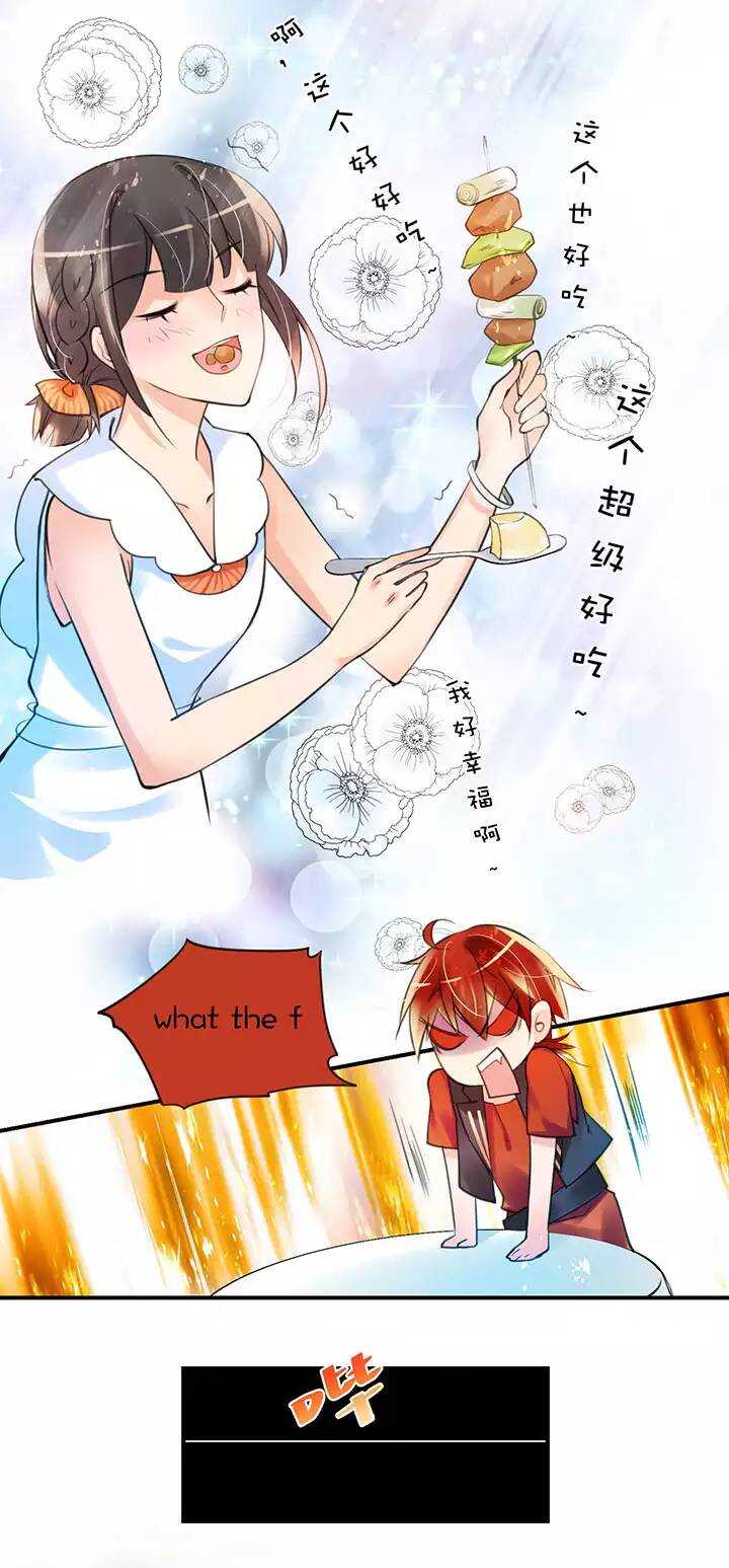 第1章 第27话 卡住了6