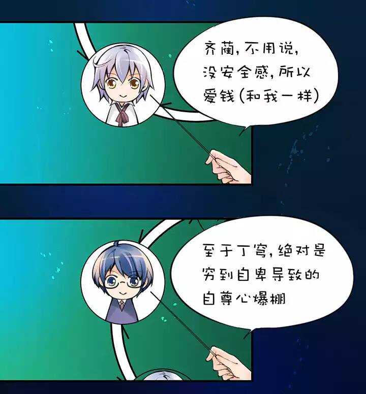 第1章 第30话 因果11