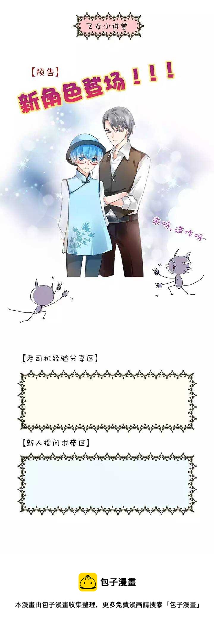 第1章 第30话 因果21