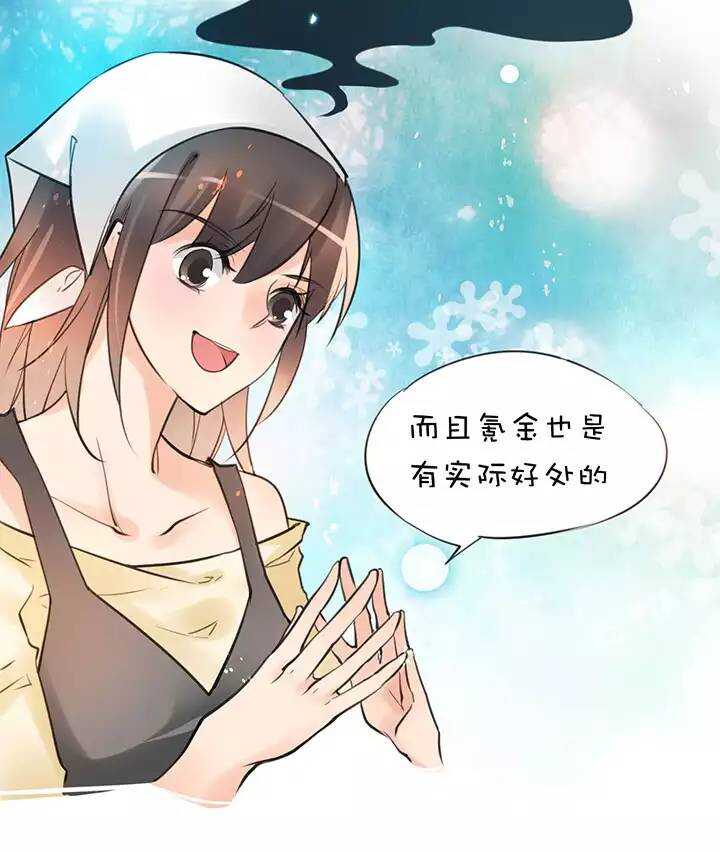 第1章 第30话 因果4