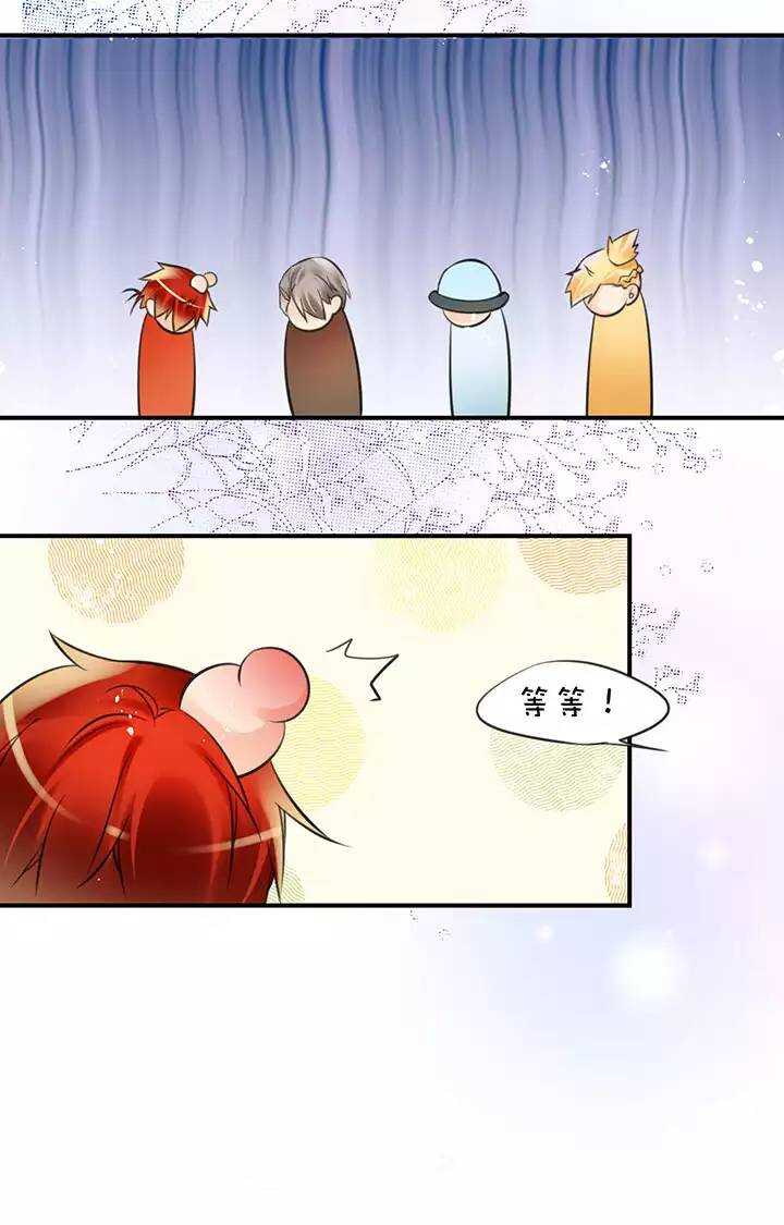 第2章 第4话 迷茫7