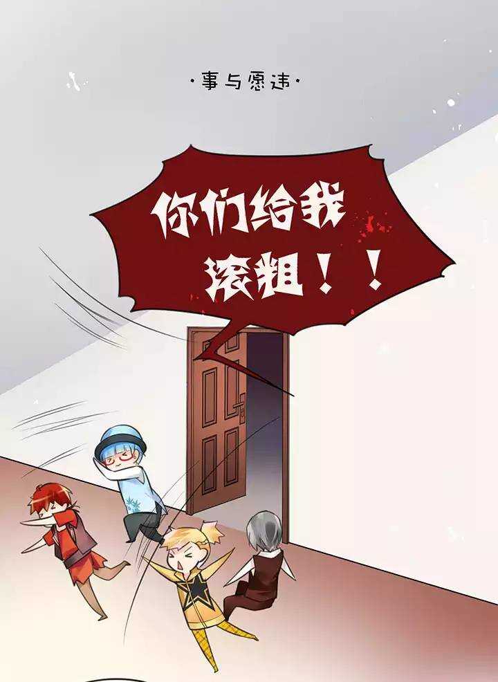 第2章 第4话 迷茫9