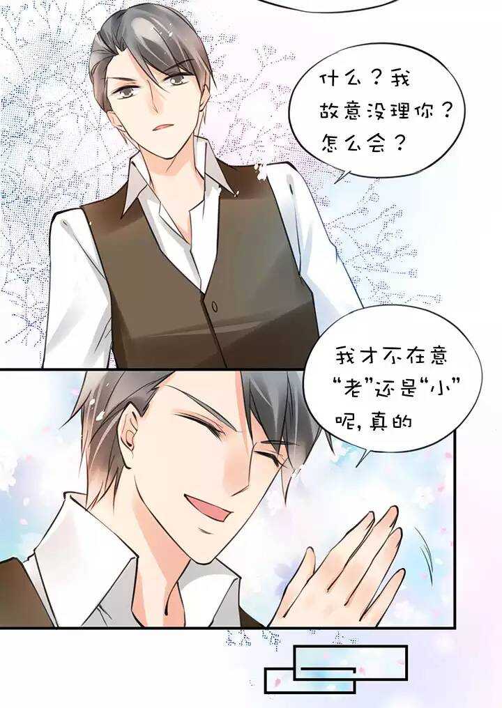 第2章 第6话 喜闻乐见17