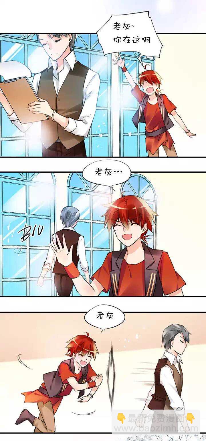 第2章 第6话 喜闻乐见18
