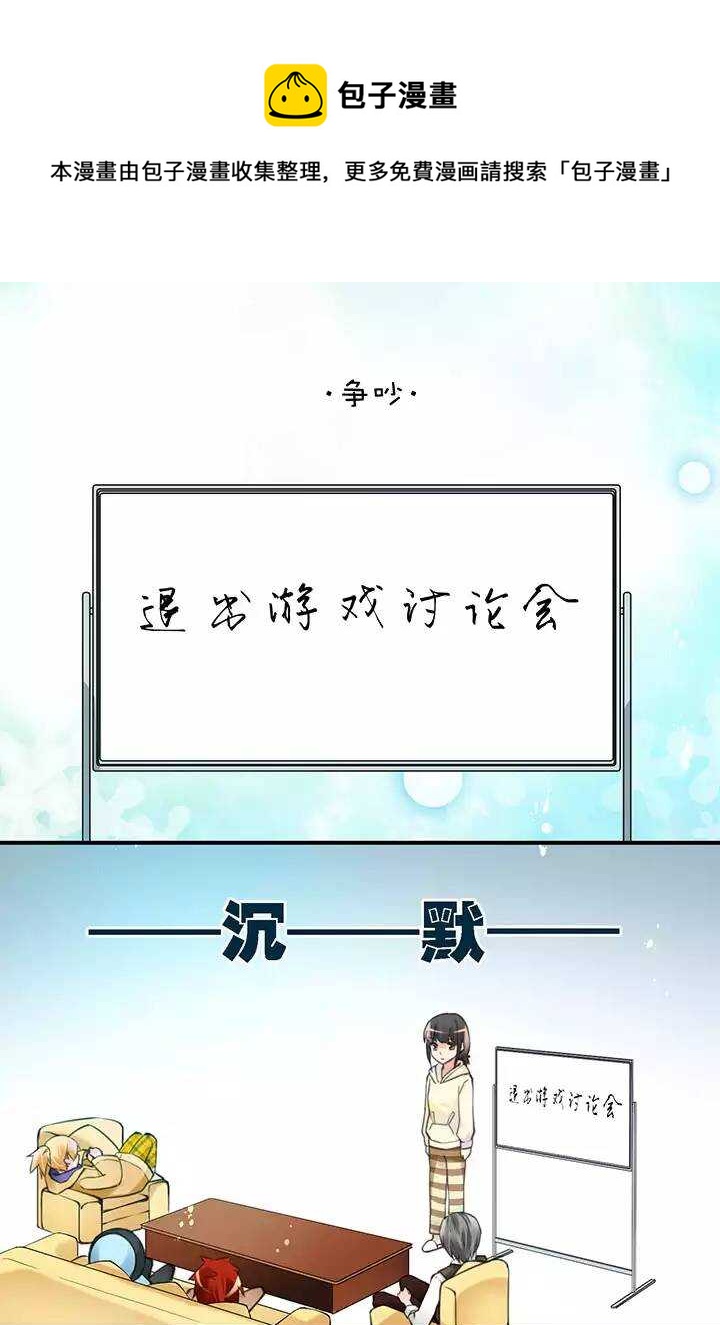 第2章 第8话 变身0