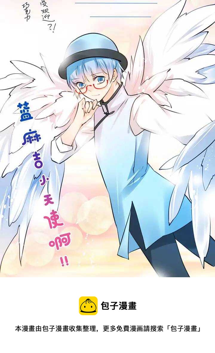 第2章 第9话 帽子20