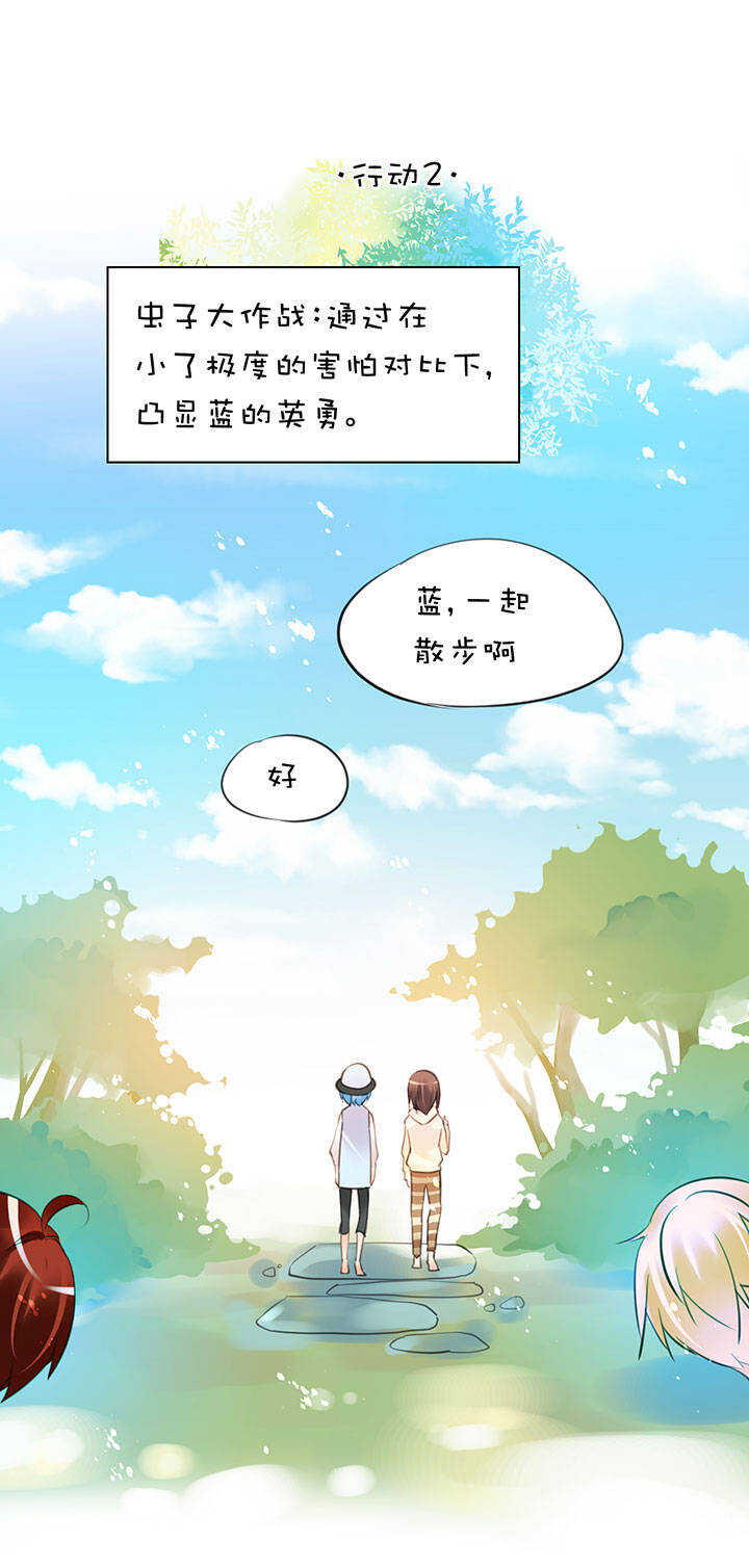 第2章 第10话 蓝色行动12