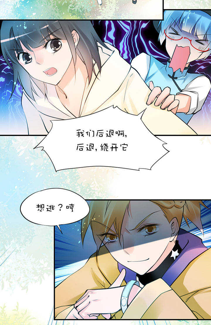 第2章 第10话 蓝色行动14