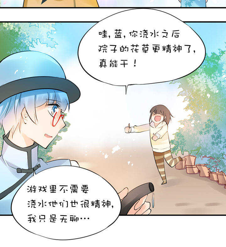 第2章 第10话 蓝色行动8