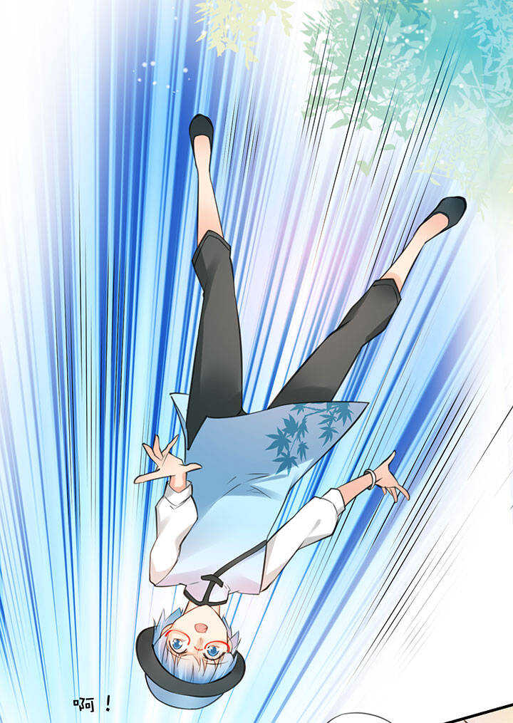 第2章 第11话 忧郁的蓝1