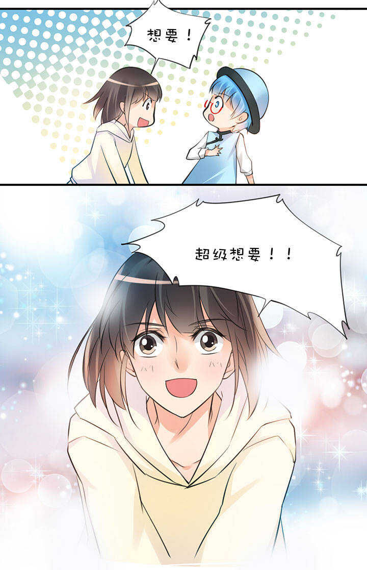 第2章 第11话 忧郁的蓝15