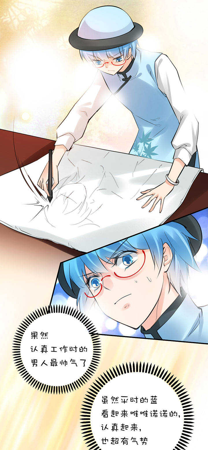第2章 第11话 忧郁的蓝17
