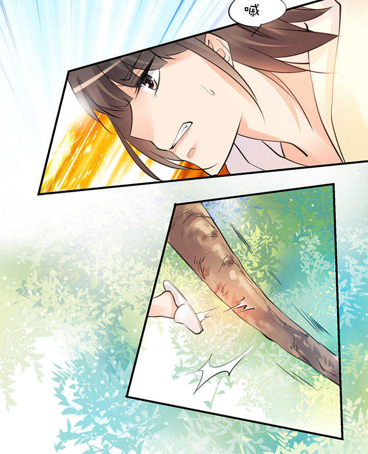 第2章 第11话 忧郁的蓝2