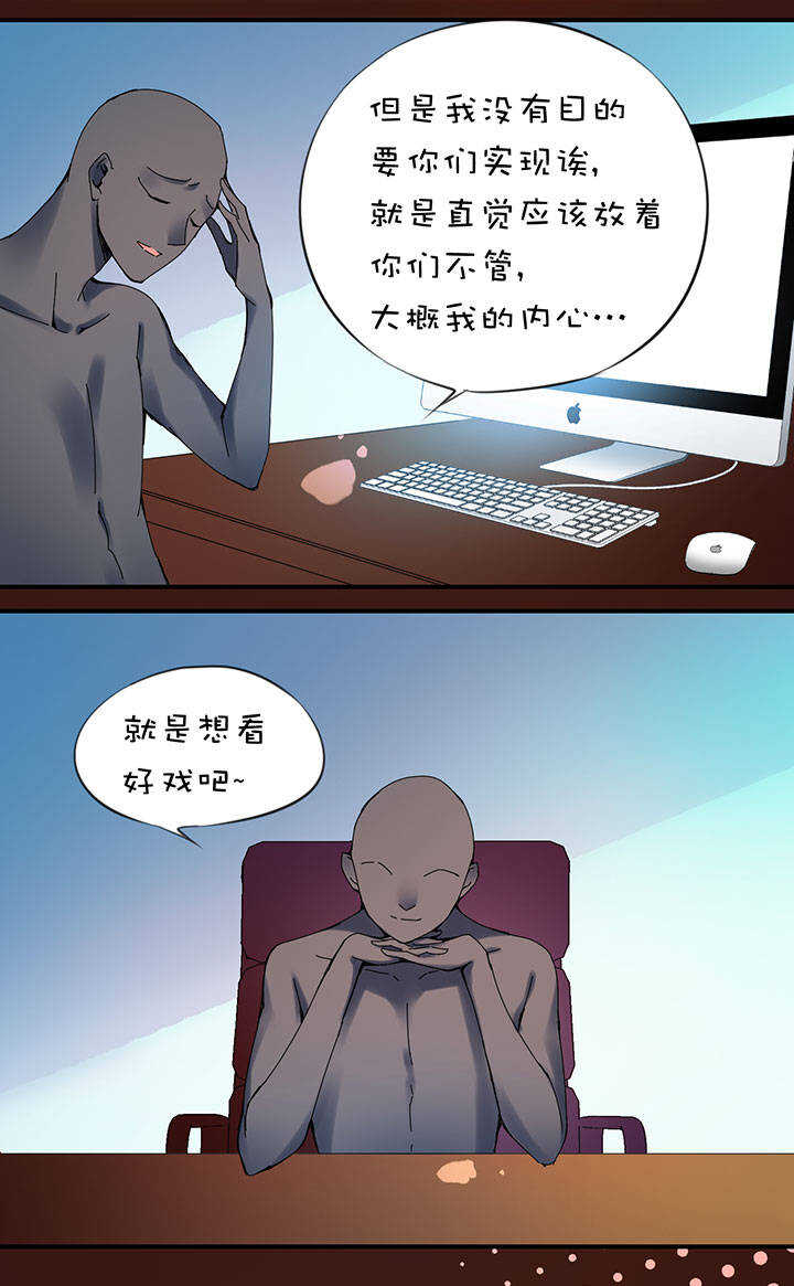 第2章 第18话 灰心的灰18