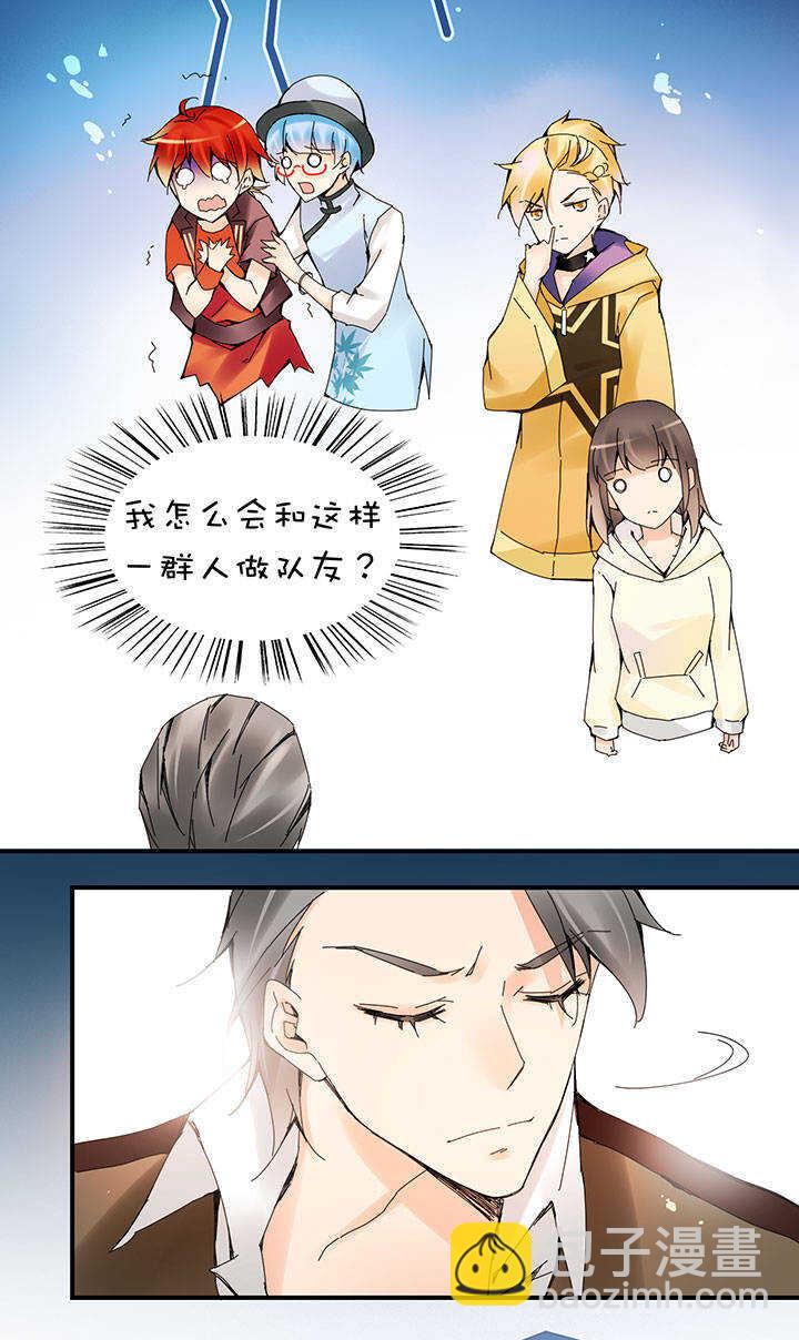 第2章 第19话 出走1