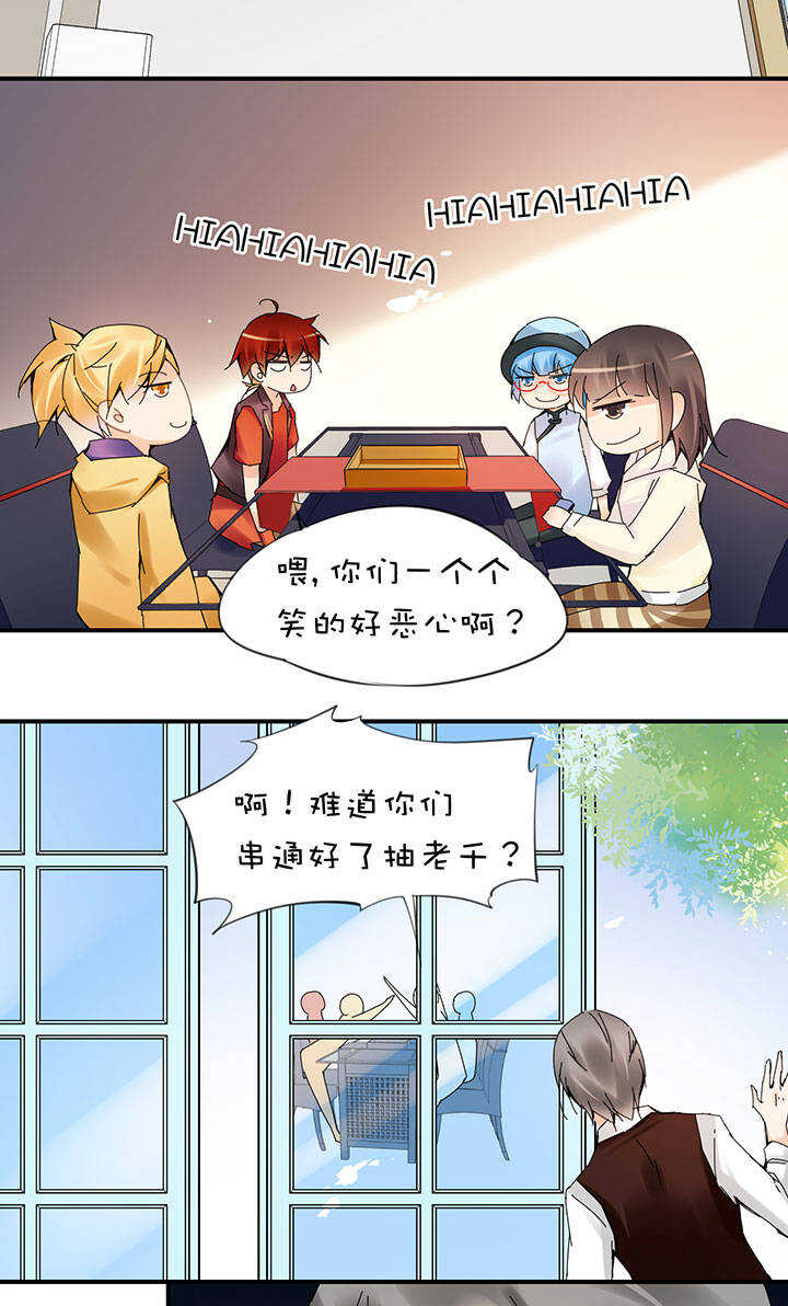 第2章 第19话 出走11