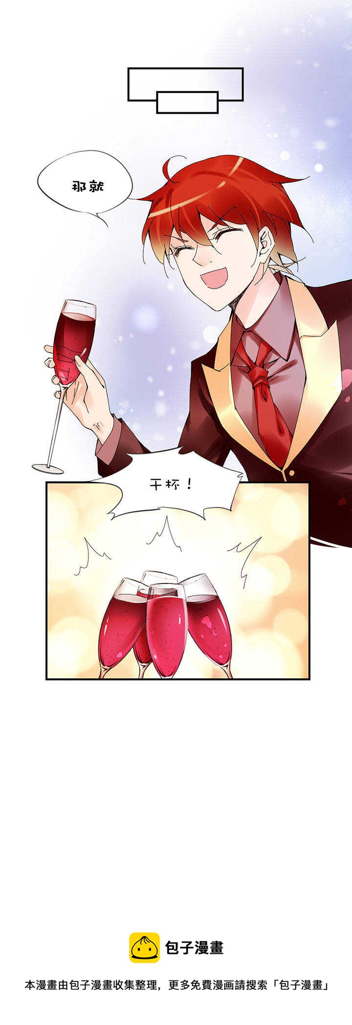 第2章 第27话 要出去了15