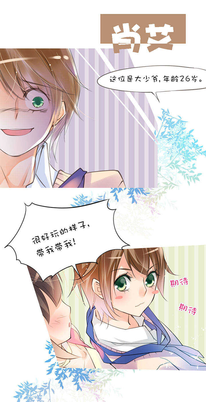 第2章 第29话 最终话11