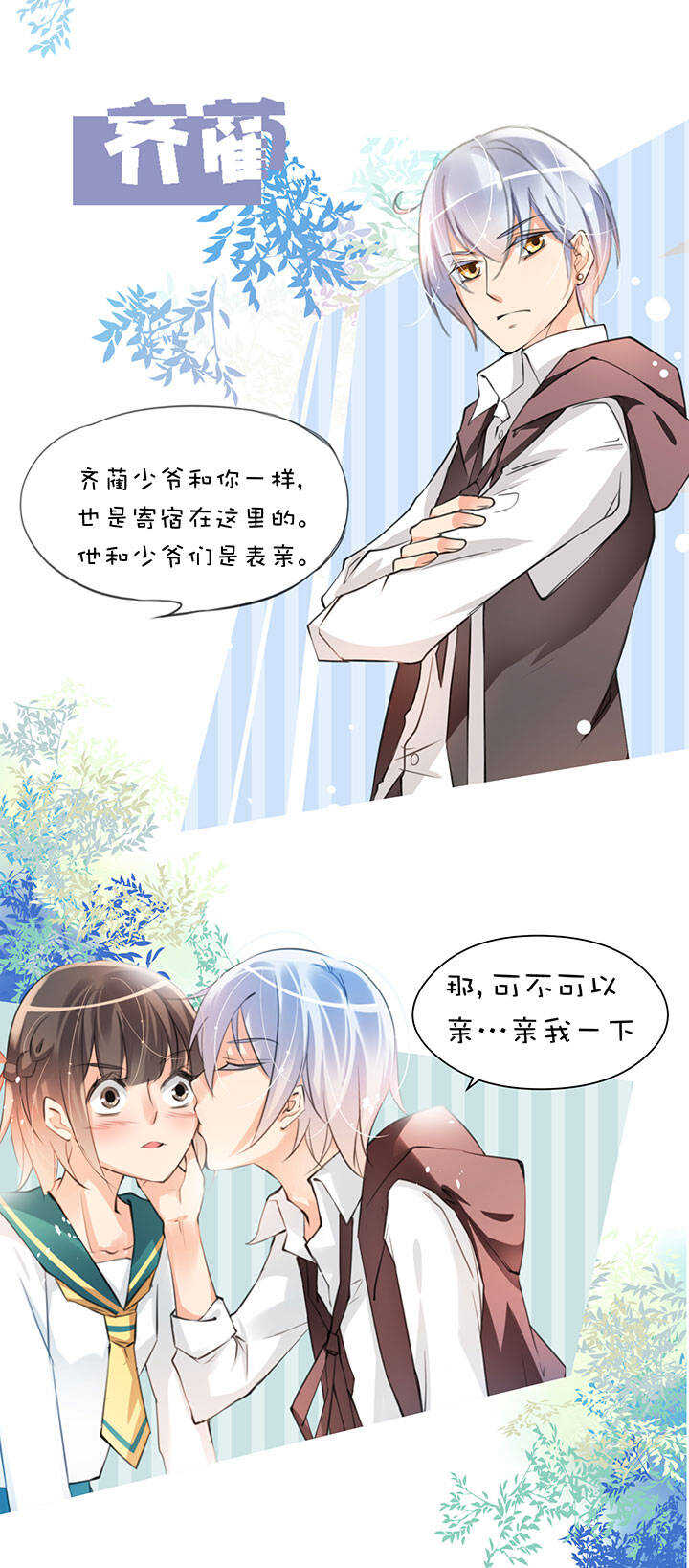第2章 第29话 最终话14