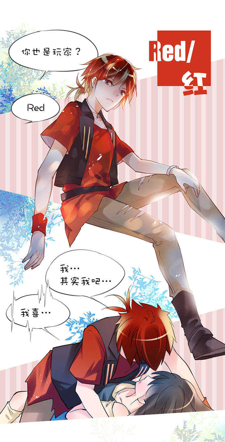 第2章 第29话 最终话16