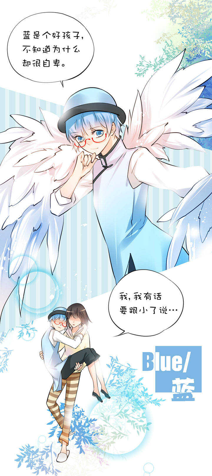 第2章 第29话 最终话17