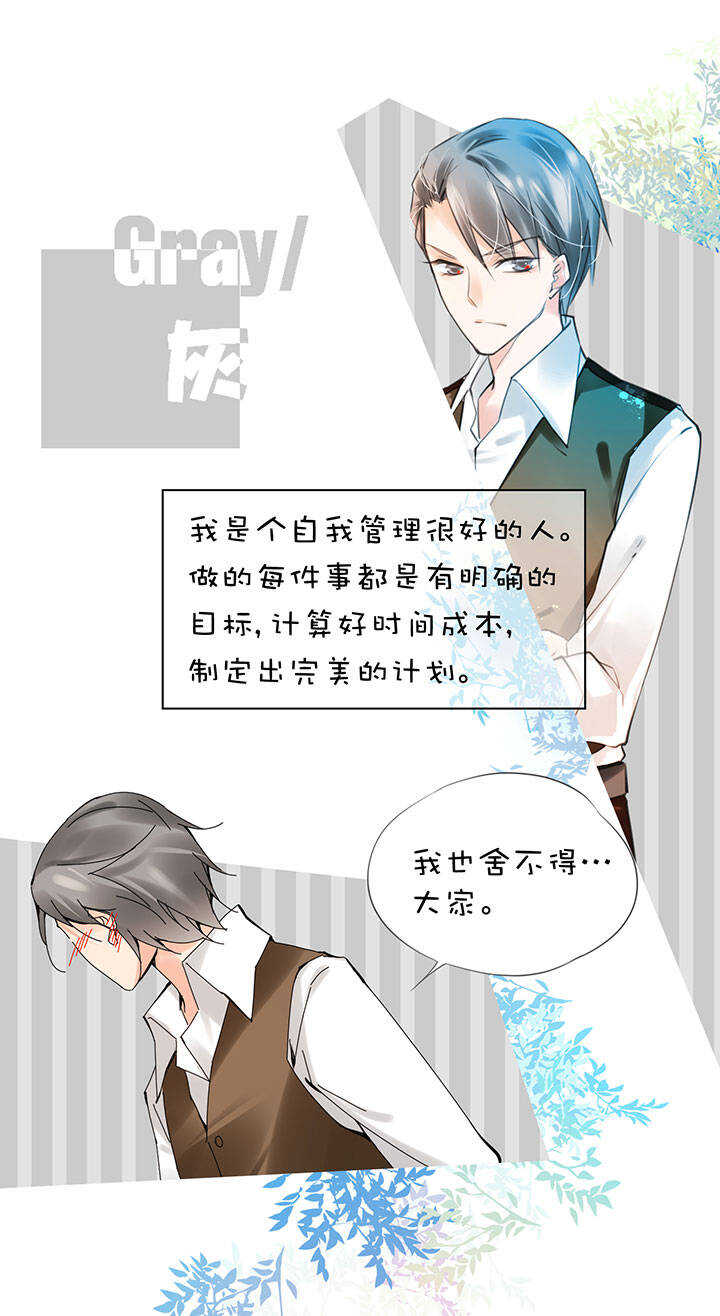 第2章 第29话 最终话19