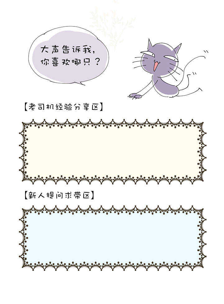 第2章 第29话 最终话21
