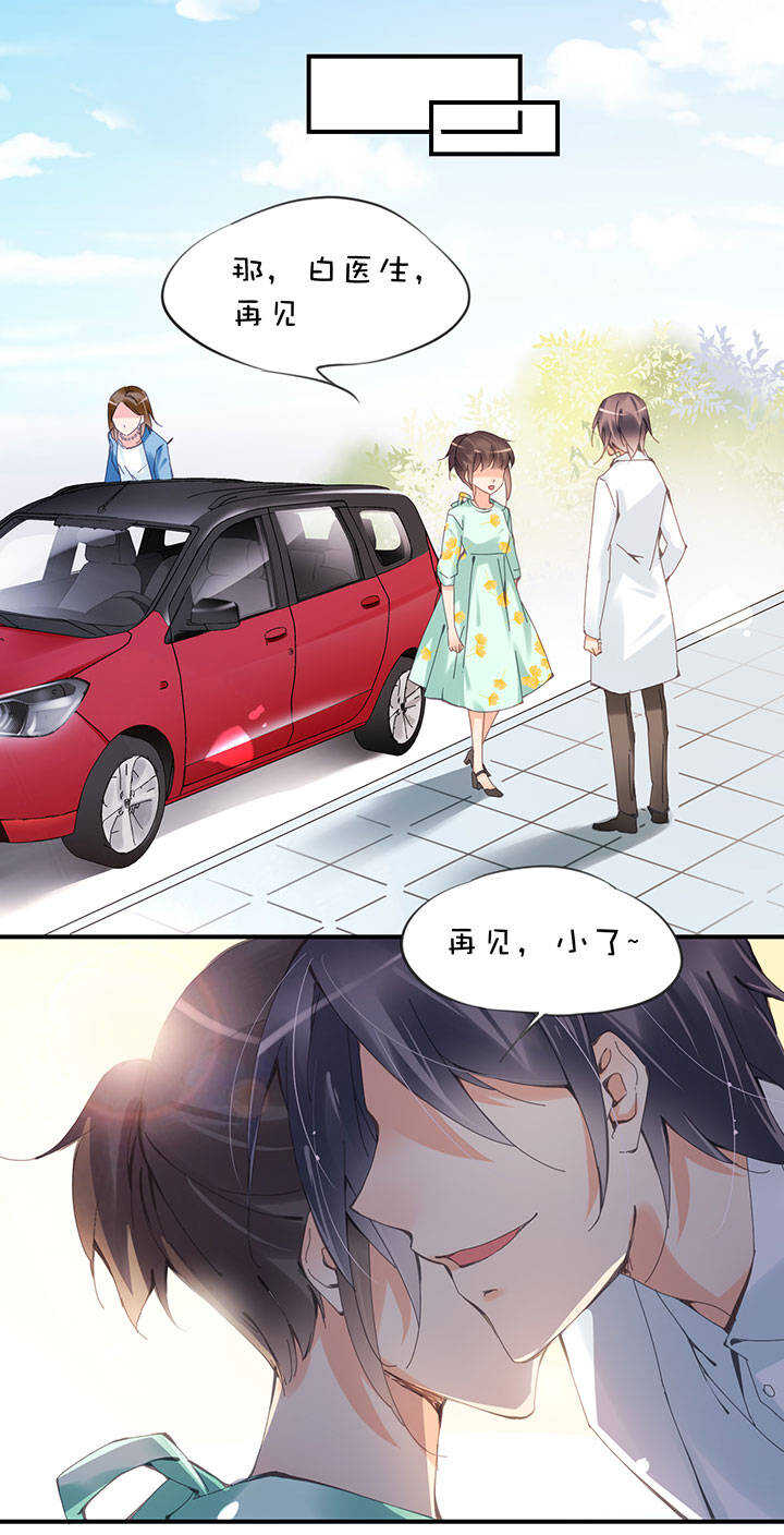第2章 第29话 最终话3
